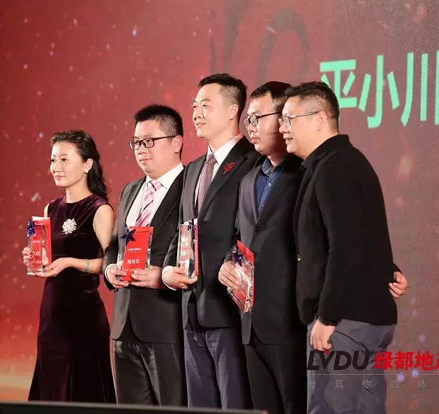 2018尊龙Z6官方网站地产筑梦，，，再出发！尊龙Z6官方网站迎新年会盛放肆行