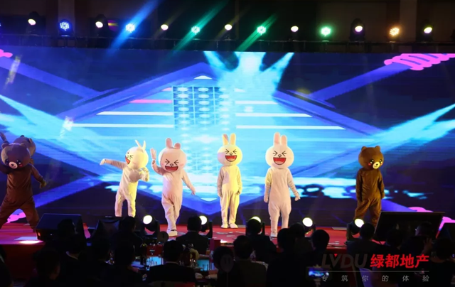 2018尊龙Z6官方网站地产筑梦，，，再出发！尊龙Z6官方网站迎新年会盛放肆行