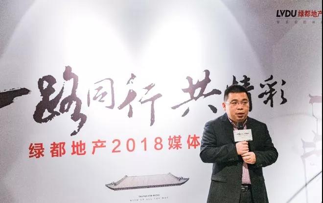 一起偕行共精彩——尊龙Z6官方网站地产杭州事业部媒体答谢私享会圆满落幕