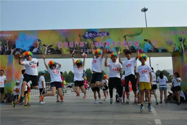 一场合肥史上最盛大的彩跑上演！！！