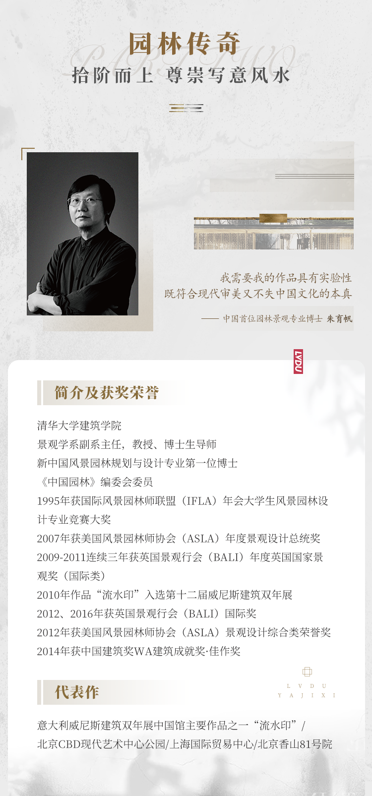 实力加持 尊龙Z6官方网站再登超等产品力Top榜