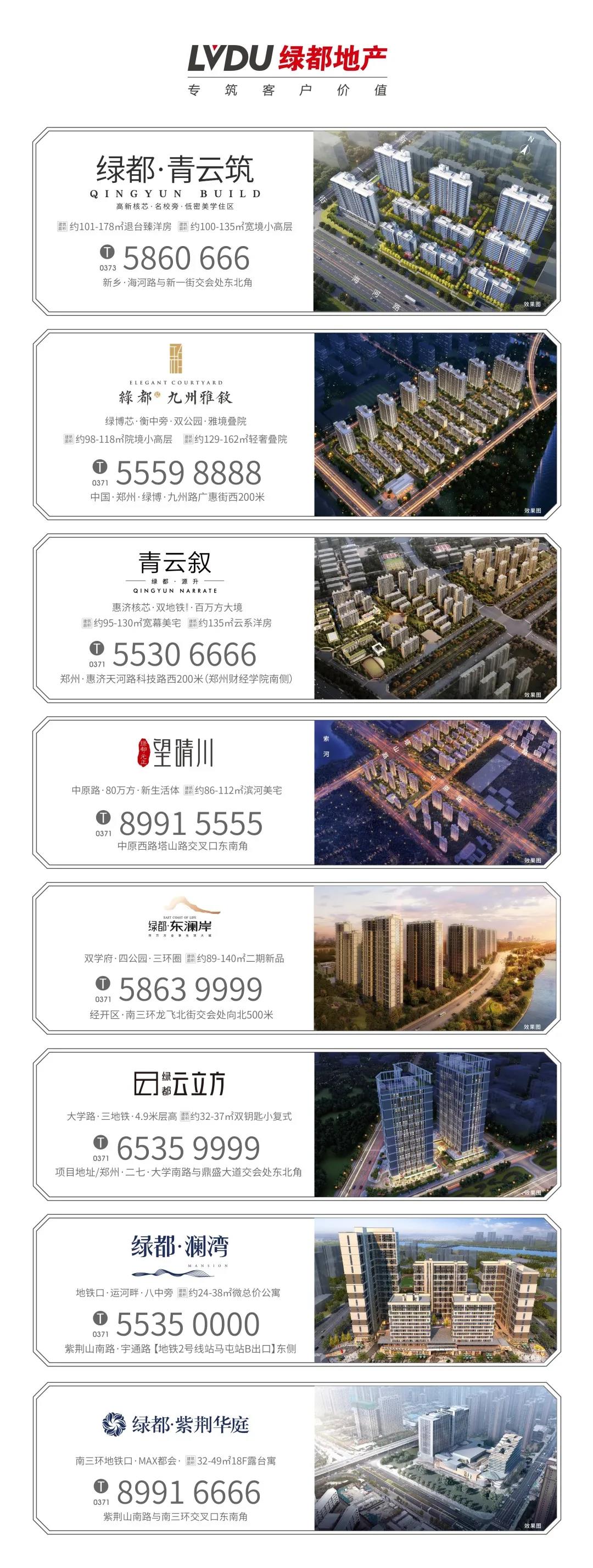 定了！！！“神兽”线上开学，，，家里有学生的必看！！！