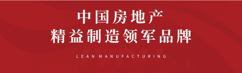 8#楼王加推在即 | 经开顶流热盘，，这一次万万别错过！