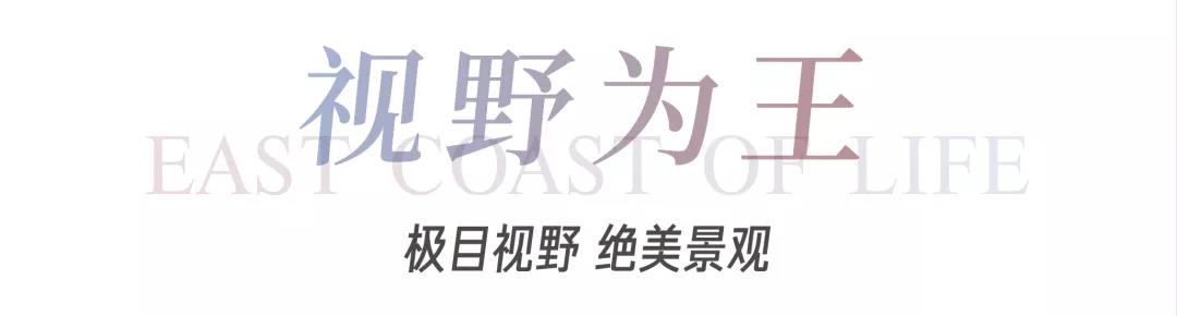 8#楼王加推在即 | 经开顶流热盘，，这一次万万别错过！