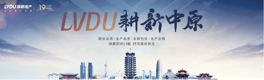 开学季礼遇西席节，解锁红盘优等生的自我修养！