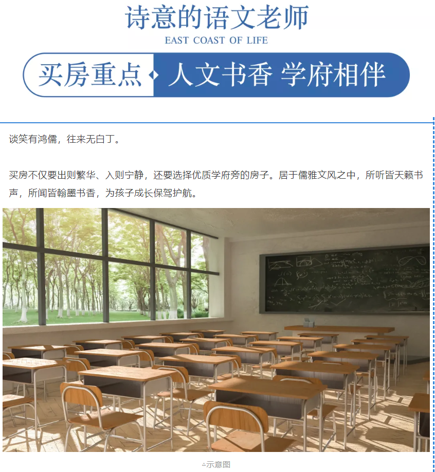 开学季礼遇西席节，解锁红盘优等生的自我修养！