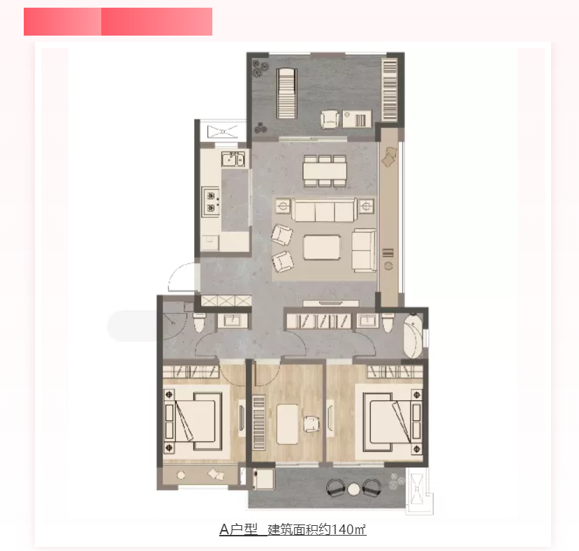 人气爆棚！！！热销从未止步，经开神盘黄金周爆红出圈！！！