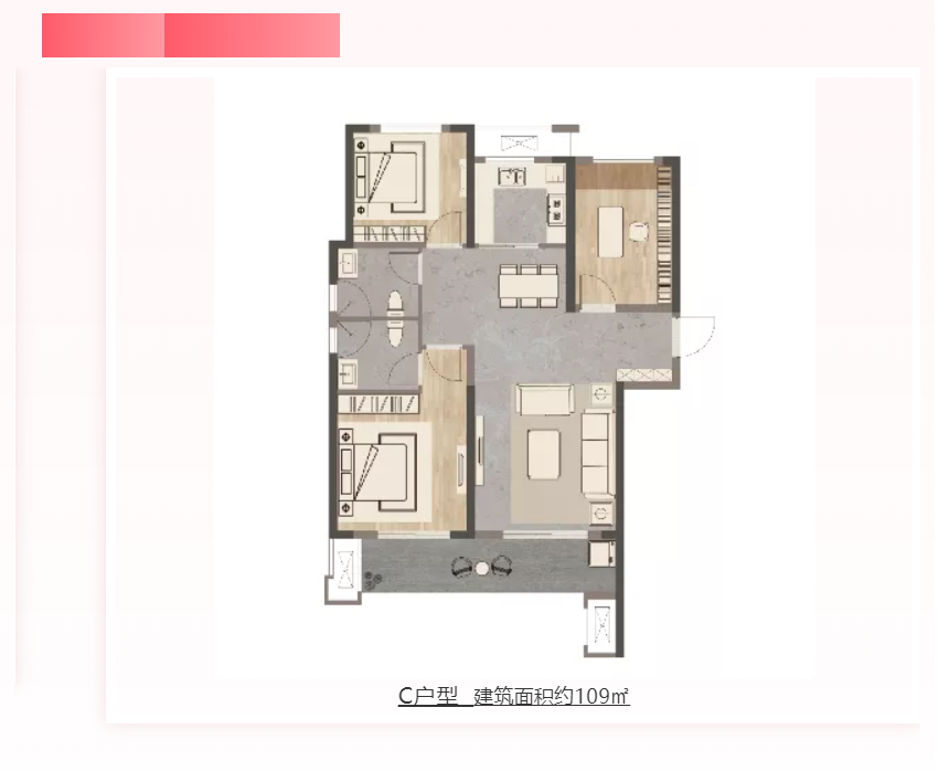 人气爆棚！！！热销从未止步，经开神盘黄金周爆红出圈！！！