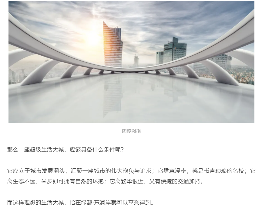 霸屏！！！双名校+硬核配套，，，经开热盘8#新品应市加推！！！