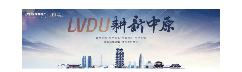 年终薅好房，，这个明星红盘把“出圈”举行究竟！！！