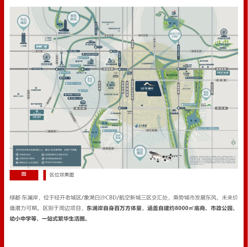 年终薅好房，，这个明星红盘把“出圈”举行究竟！！！