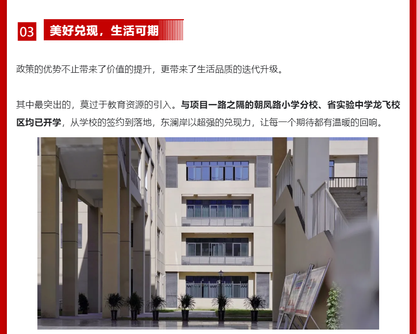 年终薅好房，，这个明星红盘把“出圈”举行究竟！！！